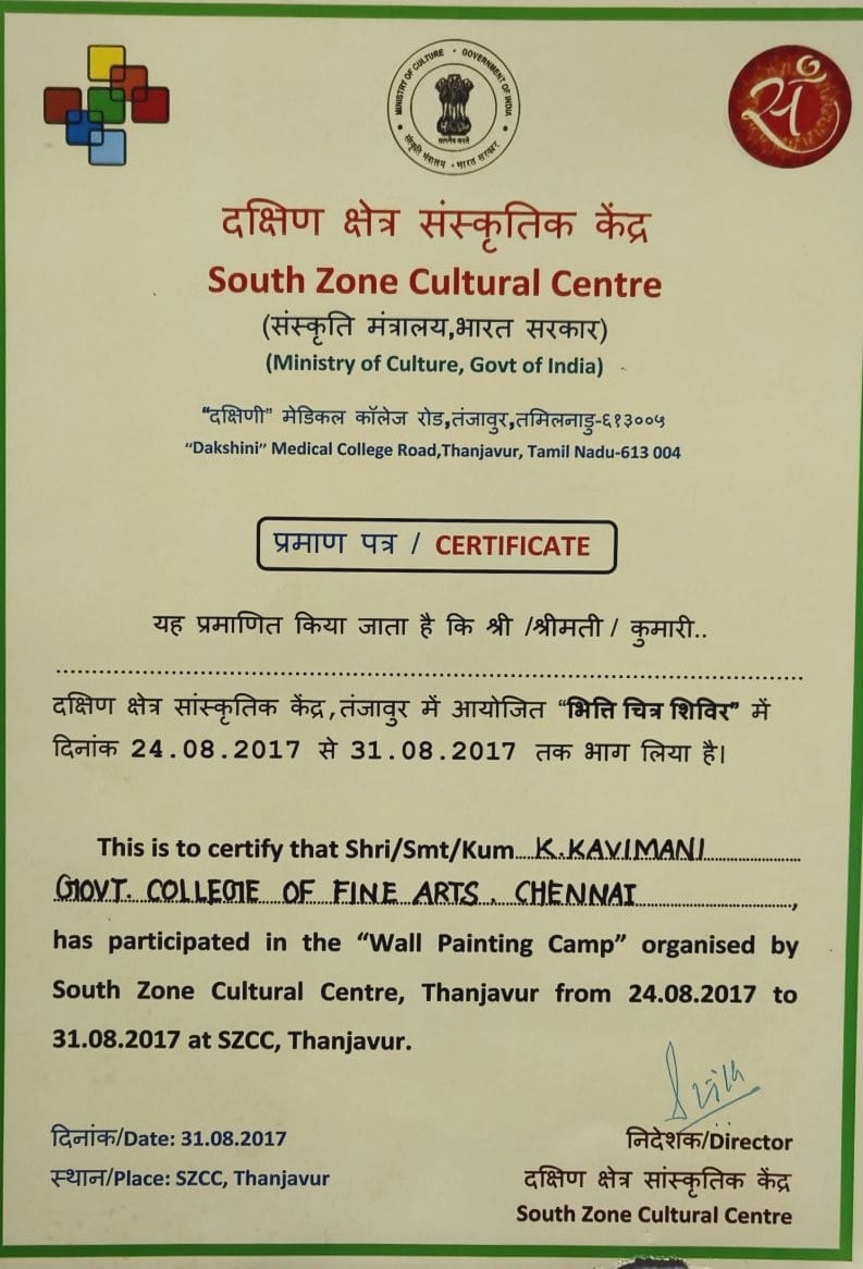 Art Festival Recognition